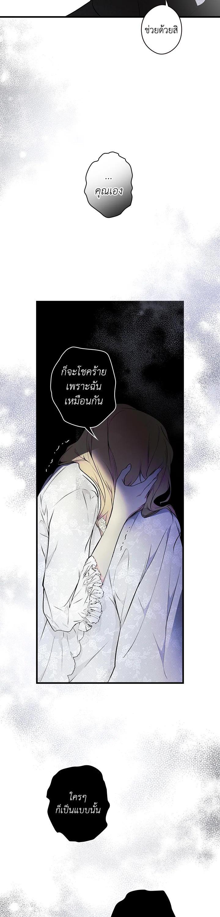 Manga-lc-com อ่านมังงะ อ่านการ์ตูน ออนไลน์ ฟรี The Lady’s Secret ตอนที่ 1 2 3 4 5 6 7 8 9 10 11 12 13 14 ฟรี ไม่มีโฆษณา Manga-lc - อ่าน มังงะ อ่าน การ์ตูน ออนไลน์ อ่านมังงะ ฟรี