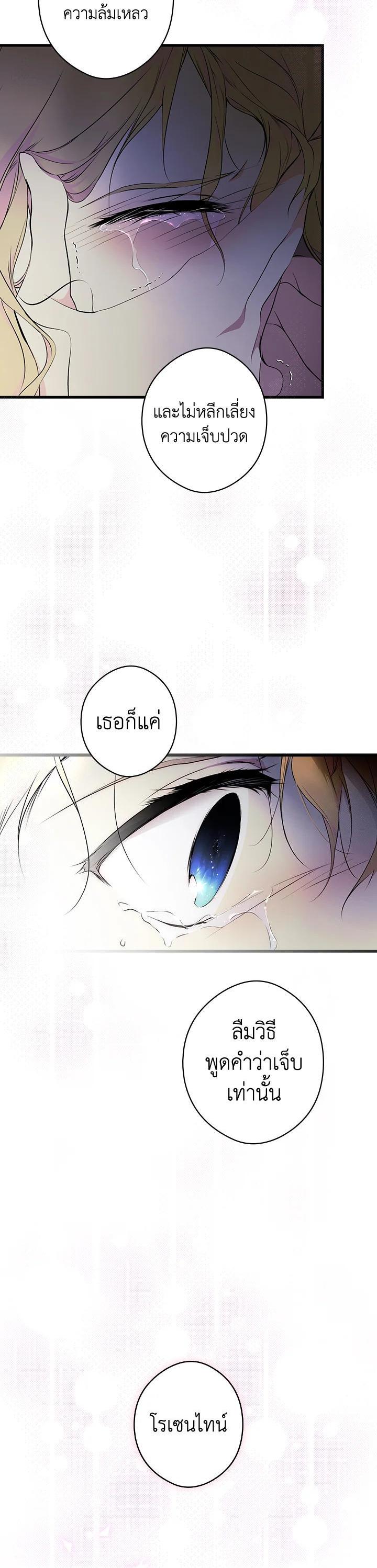 Manga-lc-com อ่านมังงะ อ่านการ์ตูน ออนไลน์ ฟรี The Lady’s Secret ตอนที่ 1 2 3 4 5 6 7 8 9 10 11 12 13 14 ฟรี ไม่มีโฆษณา Manga-lc - อ่าน มังงะ อ่าน การ์ตูน ออนไลน์ อ่านมังงะ ฟรี