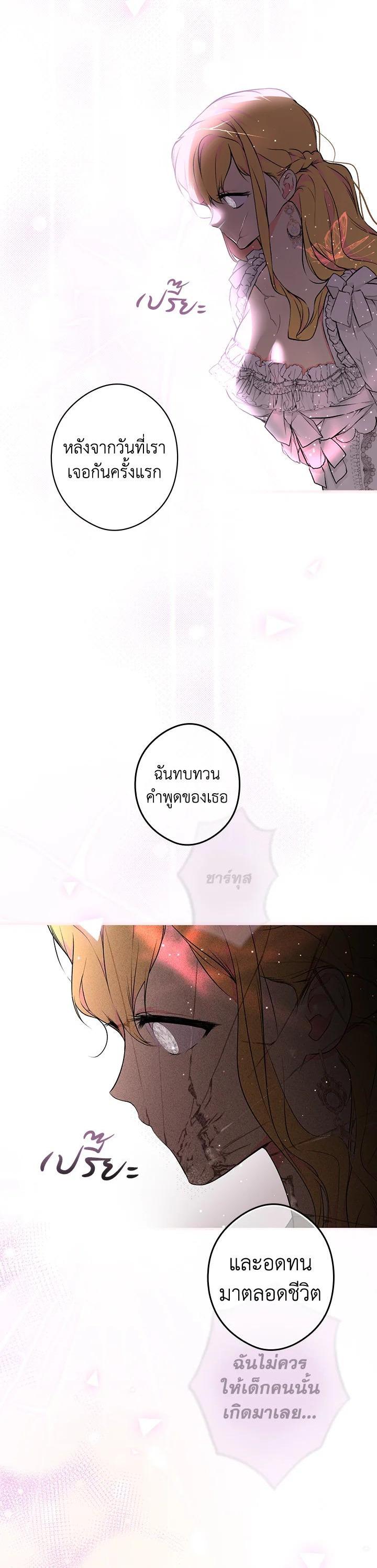 Manga-lc-com อ่านมังงะ อ่านการ์ตูน ออนไลน์ ฟรี The Lady’s Secret ตอนที่ 1 2 3 4 5 6 7 8 9 10 11 12 13 14 ฟรี ไม่มีโฆษณา Manga-lc - อ่าน มังงะ อ่าน การ์ตูน ออนไลน์ อ่านมังงะ ฟรี