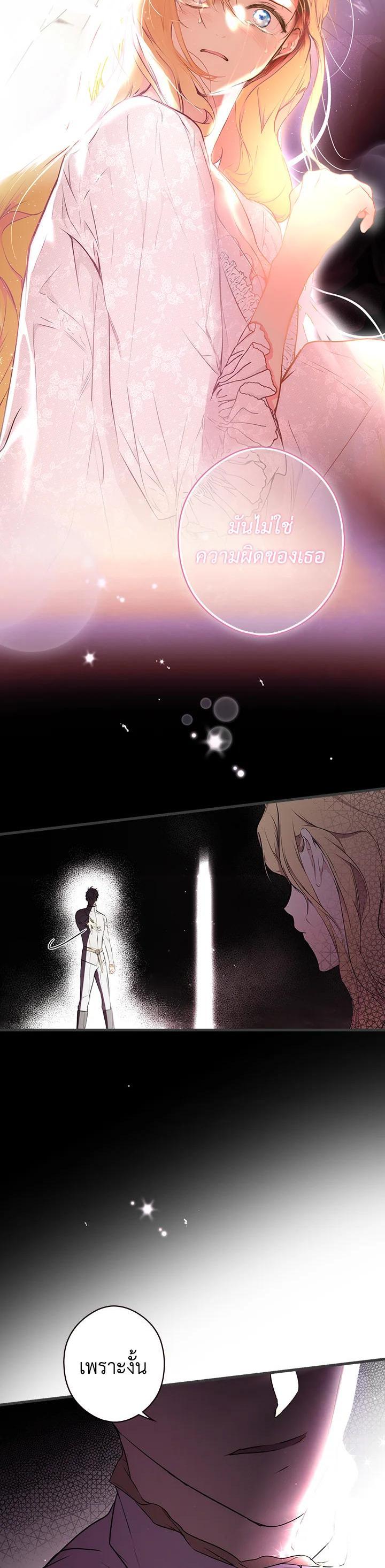 Manga-lc-com อ่านมังงะ อ่านการ์ตูน ออนไลน์ ฟรี The Lady’s Secret ตอนที่ 1 2 3 4 5 6 7 8 9 10 11 12 13 14 ฟรี ไม่มีโฆษณา Manga-lc - อ่าน มังงะ อ่าน การ์ตูน ออนไลน์ อ่านมังงะ ฟรี