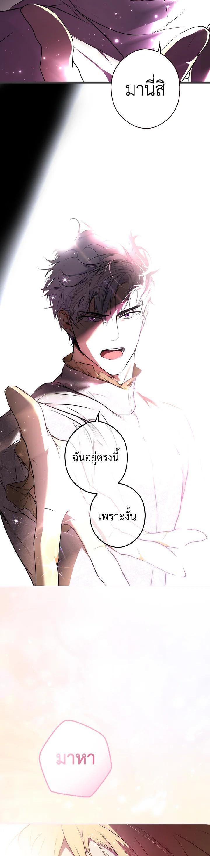 Manga-lc-com อ่านมังงะ อ่านการ์ตูน ออนไลน์ ฟรี The Lady’s Secret ตอนที่ 1 2 3 4 5 6 7 8 9 10 11 12 13 14 ฟรี ไม่มีโฆษณา Manga-lc - อ่าน มังงะ อ่าน การ์ตูน ออนไลน์ อ่านมังงะ ฟรี