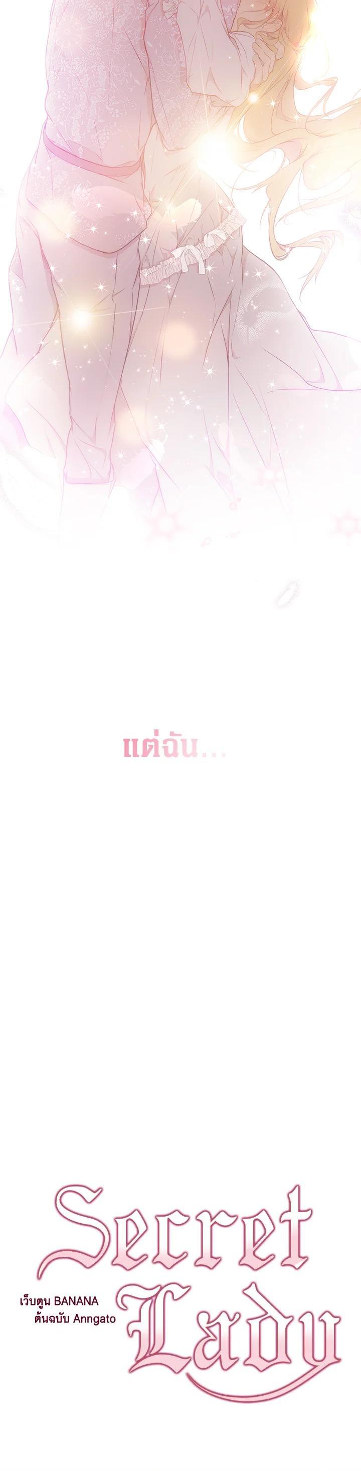 Manga-lc-com อ่านมังงะ อ่านการ์ตูน ออนไลน์ ฟรี The Lady’s Secret ตอนที่ 1 2 3 4 5 6 7 8 9 10 11 12 13 14 ฟรี ไม่มีโฆษณา Manga-lc - อ่าน มังงะ อ่าน การ์ตูน ออนไลน์ อ่านมังงะ ฟรี