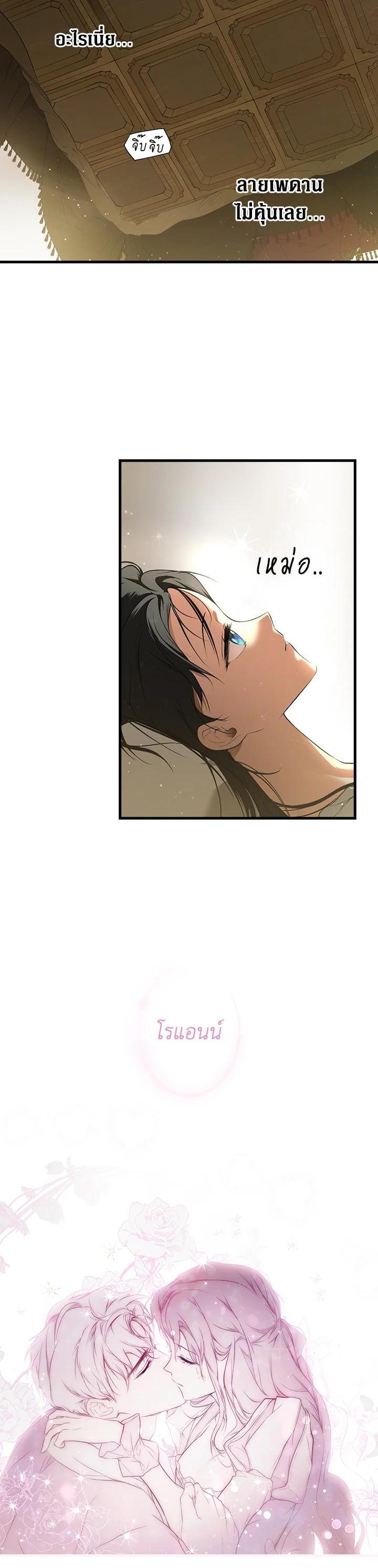 Manga-lc-com อ่านมังงะ อ่านการ์ตูน ออนไลน์ ฟรี The Lady’s Secret ตอนที่ 1 2 3 4 5 6 7 8 9 10 11 12 13 14 ฟรี ไม่มีโฆษณา Manga-lc - อ่าน มังงะ อ่าน การ์ตูน ออนไลน์ อ่านมังงะ ฟรี