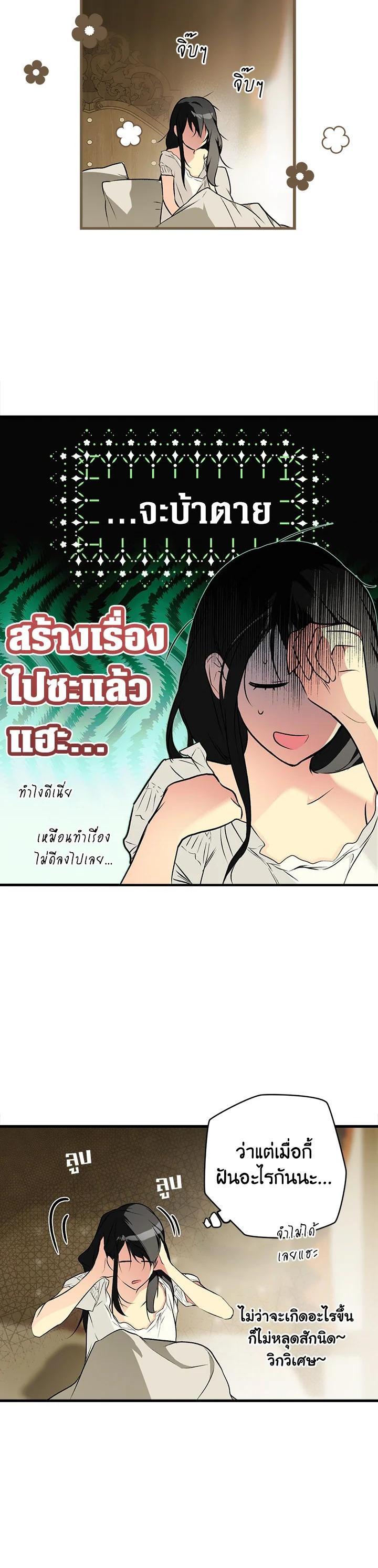 Manga-lc-com อ่านมังงะ อ่านการ์ตูน ออนไลน์ ฟรี The Lady’s Secret ตอนที่ 1 2 3 4 5 6 7 8 9 10 11 12 13 14 ฟรี ไม่มีโฆษณา Manga-lc - อ่าน มังงะ อ่าน การ์ตูน ออนไลน์ อ่านมังงะ ฟรี