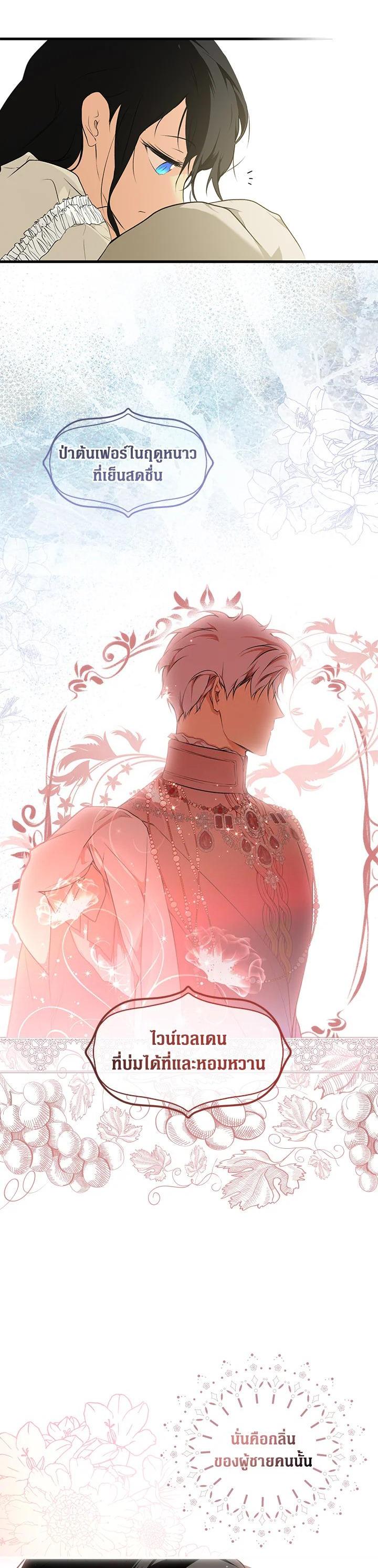 Manga-lc-com อ่านมังงะ อ่านการ์ตูน ออนไลน์ ฟรี The Lady’s Secret ตอนที่ 1 2 3 4 5 6 7 8 9 10 11 12 13 14 ฟรี ไม่มีโฆษณา Manga-lc - อ่าน มังงะ อ่าน การ์ตูน ออนไลน์ อ่านมังงะ ฟรี