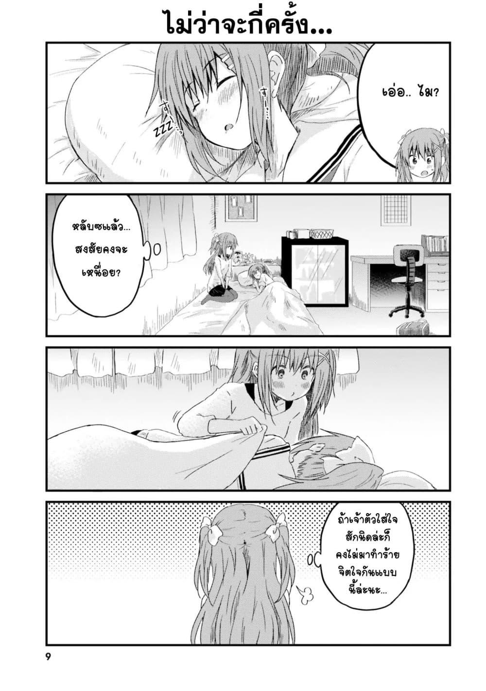 Manga-lc-com อ่านมังงะ อ่านการ์ตูน ออนไลน์ ฟรี Siscon Onee-chan to Ki ni shinai Imouto ตอนที่ 1 2 3 4 5 6 7 8 9 10 11 12 13 14 ฟรี ไม่มีโฆษณา Manga-lc - อ่าน มังงะ อ่าน การ์ตูน ออนไลน์ อ่านมังงะ ฟรี