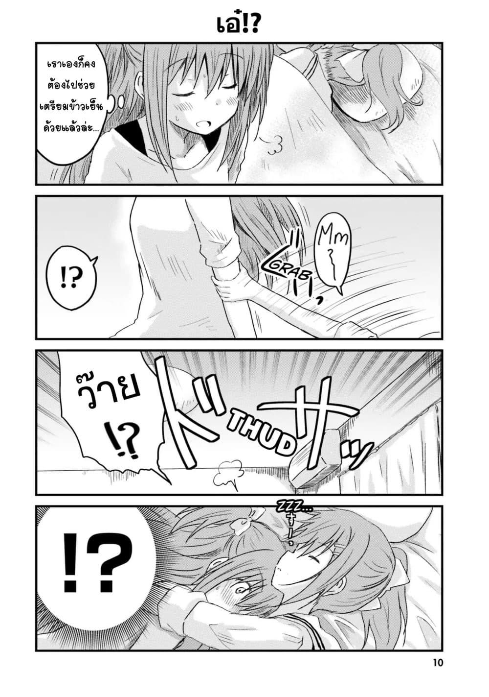 Manga-lc-com อ่านมังงะ อ่านการ์ตูน ออนไลน์ ฟรี Siscon Onee-chan to Ki ni shinai Imouto ตอนที่ 1 2 3 4 5 6 7 8 9 10 11 12 13 14 ฟรี ไม่มีโฆษณา Manga-lc - อ่าน มังงะ อ่าน การ์ตูน ออนไลน์ อ่านมังงะ ฟรี