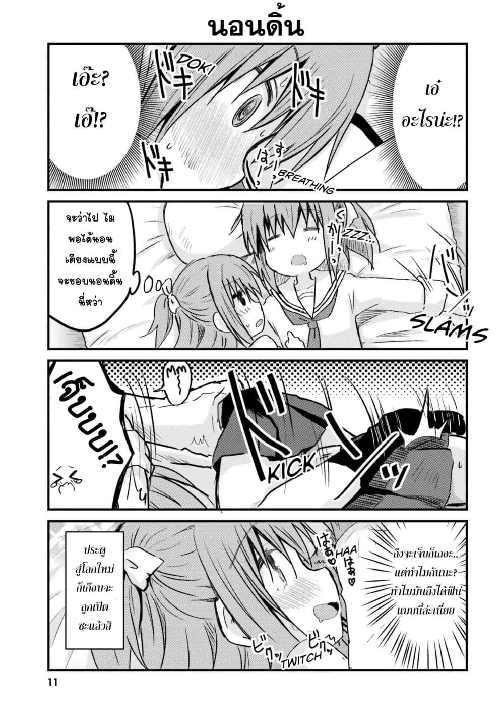 Manga-lc-com อ่านมังงะ อ่านการ์ตูน ออนไลน์ ฟรี Siscon Onee-chan to Ki ni shinai Imouto ตอนที่ 1 2 3 4 5 6 7 8 9 10 11 12 13 14 ฟรี ไม่มีโฆษณา Manga-lc - อ่าน มังงะ อ่าน การ์ตูน ออนไลน์ อ่านมังงะ ฟรี