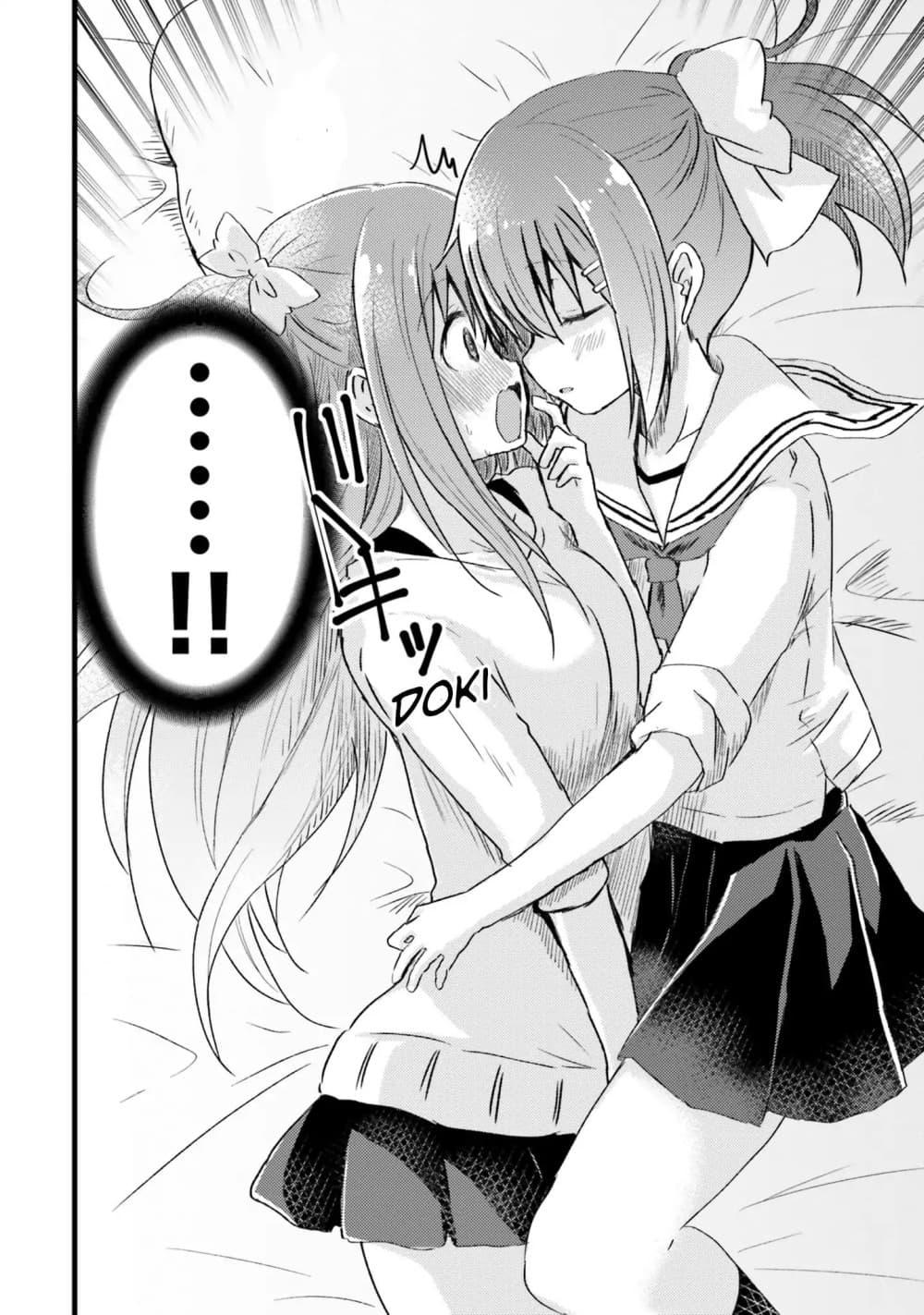 Manga-lc-com อ่านมังงะ อ่านการ์ตูน ออนไลน์ ฟรี Siscon Onee-chan to Ki ni shinai Imouto ตอนที่ 1 2 3 4 5 6 7 8 9 10 11 12 13 14 ฟรี ไม่มีโฆษณา Manga-lc - อ่าน มังงะ อ่าน การ์ตูน ออนไลน์ อ่านมังงะ ฟรี