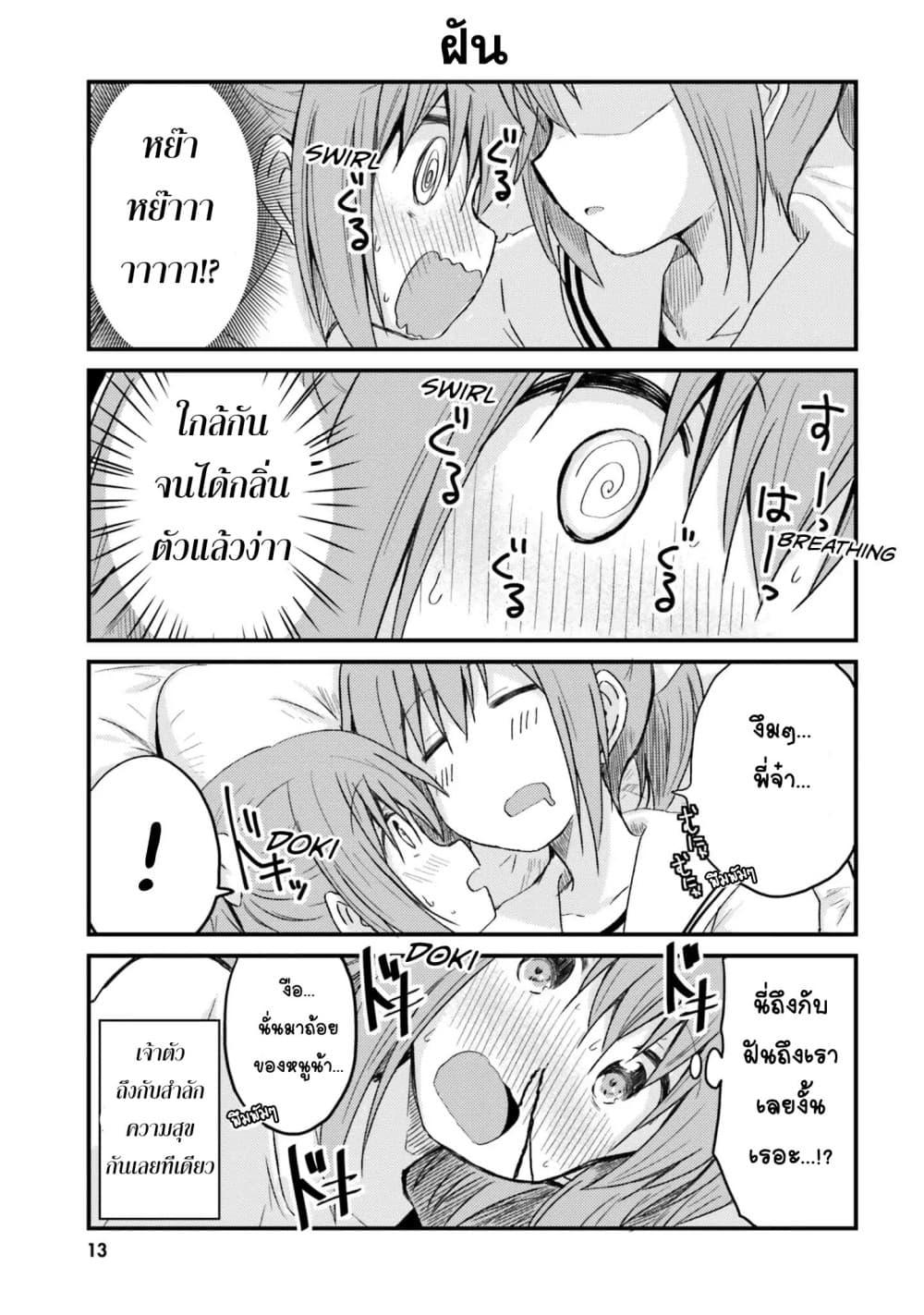 Manga-lc-com อ่านมังงะ อ่านการ์ตูน ออนไลน์ ฟรี Siscon Onee-chan to Ki ni shinai Imouto ตอนที่ 1 2 3 4 5 6 7 8 9 10 11 12 13 14 ฟรี ไม่มีโฆษณา Manga-lc - อ่าน มังงะ อ่าน การ์ตูน ออนไลน์ อ่านมังงะ ฟรี