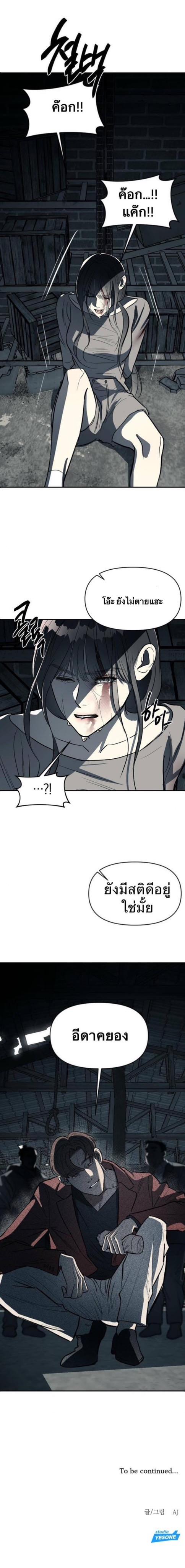 Manga-lc-com อ่านมังงะ อ่านการ์ตูน ออนไลน์ ฟรี Undercover! Chaebol High School ตอนที่ 1 2 3 4 5 6 7 8 9 10 11 12 13 14 ฟรี ไม่มีโฆษณา Manga-lc - อ่าน มังงะ อ่าน การ์ตูน ออนไลน์ อ่านมังงะ ฟรี