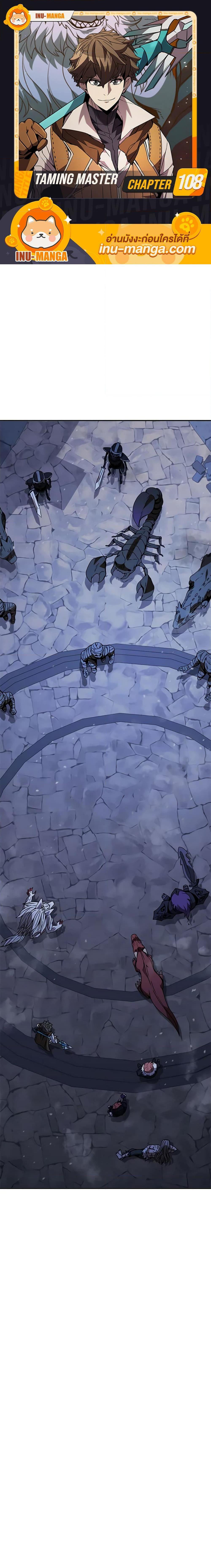 Manga-lc-com อ่านมังงะ อ่านการ์ตูน ออนไลน์ ฟรี Taming Master ตอนที่ 1 2 3 4 5 6 7 8 9 10 11 12 13 14 ฟรี ไม่มีโฆษณา Manga-lc - อ่าน มังงะ อ่าน การ์ตูน ออนไลน์ อ่านมังงะ ฟรี