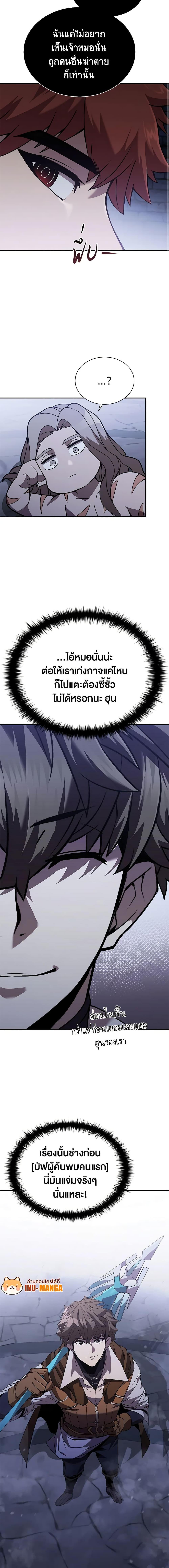 Manga-lc-com อ่านมังงะ อ่านการ์ตูน ออนไลน์ ฟรี Taming Master ตอนที่ 1 2 3 4 5 6 7 8 9 10 11 12 13 14 ฟรี ไม่มีโฆษณา Manga-lc - อ่าน มังงะ อ่าน การ์ตูน ออนไลน์ อ่านมังงะ ฟรี