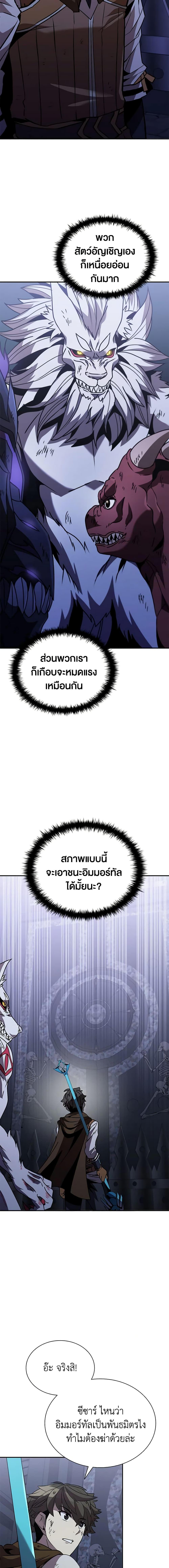 Manga-lc-com อ่านมังงะ อ่านการ์ตูน ออนไลน์ ฟรี Taming Master ตอนที่ 1 2 3 4 5 6 7 8 9 10 11 12 13 14 ฟรี ไม่มีโฆษณา Manga-lc - อ่าน มังงะ อ่าน การ์ตูน ออนไลน์ อ่านมังงะ ฟรี