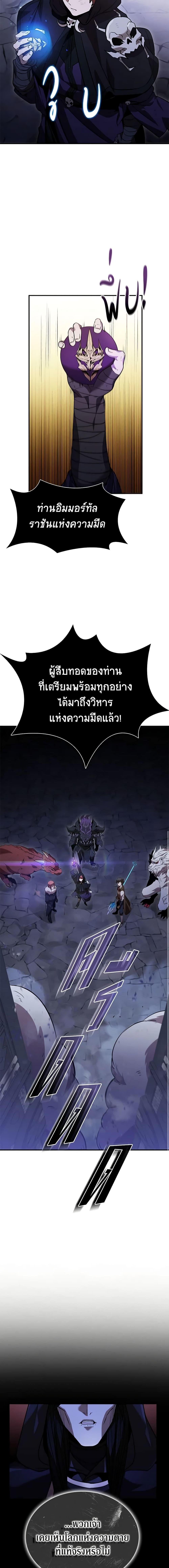 Manga-lc-com อ่านมังงะ อ่านการ์ตูน ออนไลน์ ฟรี Taming Master ตอนที่ 1 2 3 4 5 6 7 8 9 10 11 12 13 14 ฟรี ไม่มีโฆษณา Manga-lc - อ่าน มังงะ อ่าน การ์ตูน ออนไลน์ อ่านมังงะ ฟรี
