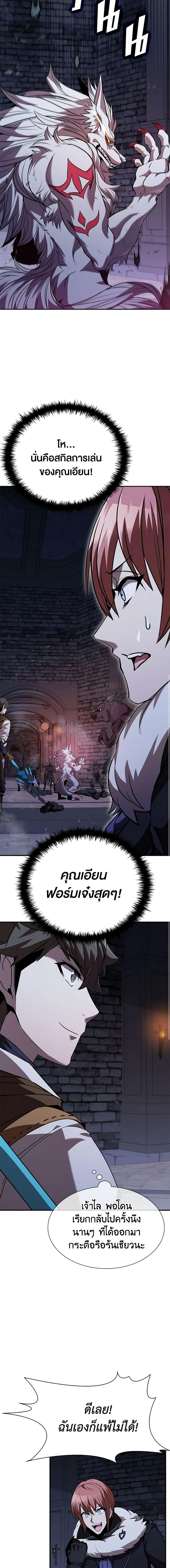 Manga-lc-com อ่านมังงะ อ่านการ์ตูน ออนไลน์ ฟรี Taming Master ตอนที่ 1 2 3 4 5 6 7 8 9 10 11 12 13 14 ฟรี ไม่มีโฆษณา Manga-lc - อ่าน มังงะ อ่าน การ์ตูน ออนไลน์ อ่านมังงะ ฟรี