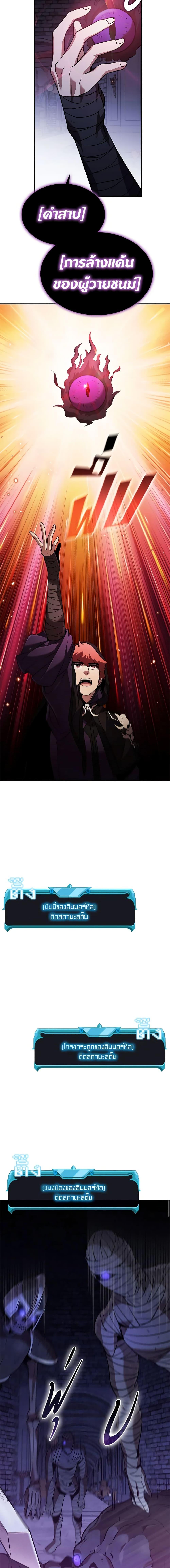 Manga-lc-com อ่านมังงะ อ่านการ์ตูน ออนไลน์ ฟรี Taming Master ตอนที่ 1 2 3 4 5 6 7 8 9 10 11 12 13 14 ฟรี ไม่มีโฆษณา Manga-lc - อ่าน มังงะ อ่าน การ์ตูน ออนไลน์ อ่านมังงะ ฟรี