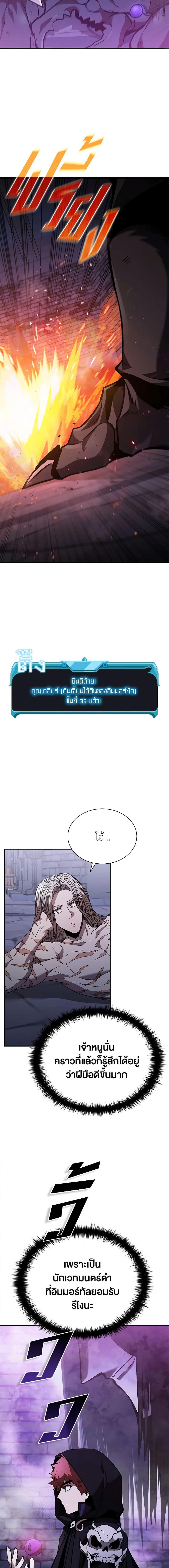 Manga-lc-com อ่านมังงะ อ่านการ์ตูน ออนไลน์ ฟรี Taming Master ตอนที่ 1 2 3 4 5 6 7 8 9 10 11 12 13 14 ฟรี ไม่มีโฆษณา Manga-lc - อ่าน มังงะ อ่าน การ์ตูน ออนไลน์ อ่านมังงะ ฟรี