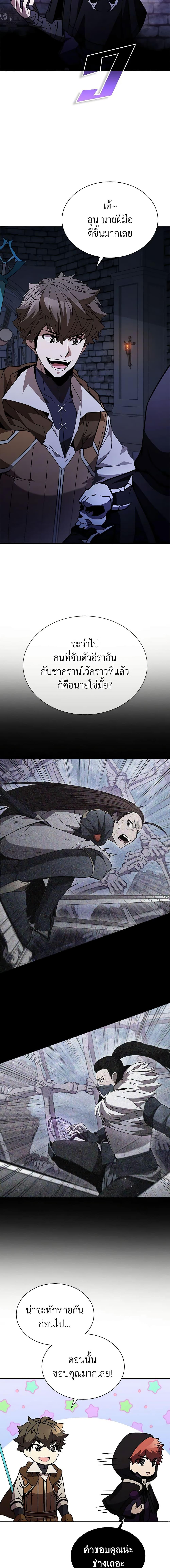 Manga-lc-com อ่านมังงะ อ่านการ์ตูน ออนไลน์ ฟรี Taming Master ตอนที่ 1 2 3 4 5 6 7 8 9 10 11 12 13 14 ฟรี ไม่มีโฆษณา Manga-lc - อ่าน มังงะ อ่าน การ์ตูน ออนไลน์ อ่านมังงะ ฟรี