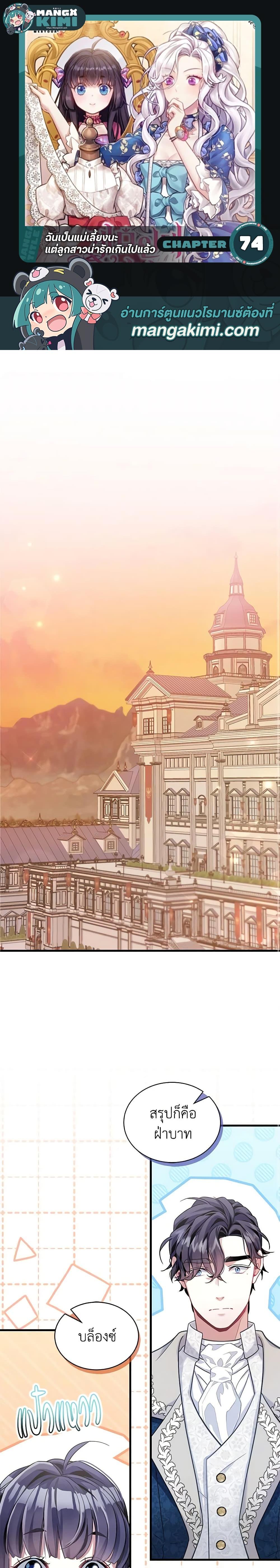 Manga-lc-com อ่านมังงะ อ่านการ์ตูน ออนไลน์ ฟรี Not-Sew-Wicked Stepmom ตอนที่ 1 2 3 4 5 6 7 8 9 10 11 12 13 14 ฟรี ไม่มีโฆษณา Manga-lc - อ่าน มังงะ อ่าน การ์ตูน ออนไลน์ อ่านมังงะ ฟรี