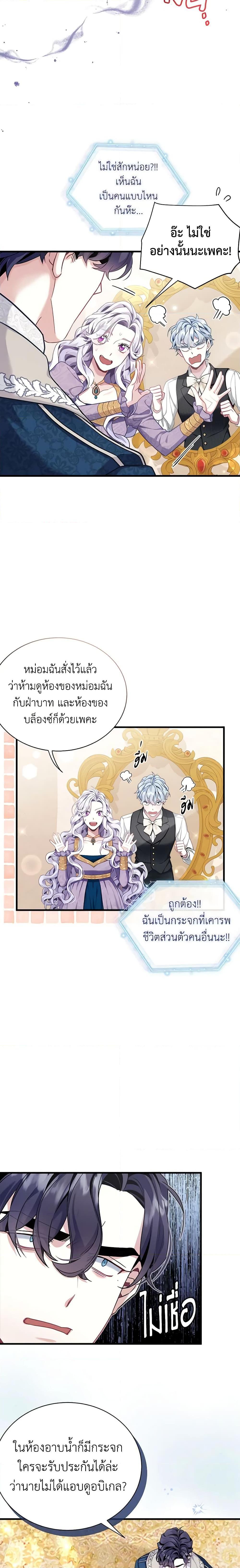 Manga-lc-com อ่านมังงะ อ่านการ์ตูน ออนไลน์ ฟรี Not-Sew-Wicked Stepmom ตอนที่ 1 2 3 4 5 6 7 8 9 10 11 12 13 14 ฟรี ไม่มีโฆษณา Manga-lc - อ่าน มังงะ อ่าน การ์ตูน ออนไลน์ อ่านมังงะ ฟรี