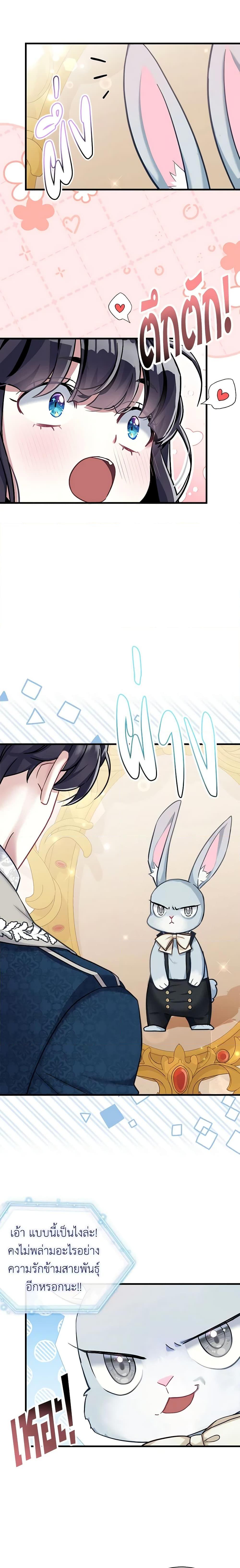 Manga-lc-com อ่านมังงะ อ่านการ์ตูน ออนไลน์ ฟรี Not-Sew-Wicked Stepmom ตอนที่ 1 2 3 4 5 6 7 8 9 10 11 12 13 14 ฟรี ไม่มีโฆษณา Manga-lc - อ่าน มังงะ อ่าน การ์ตูน ออนไลน์ อ่านมังงะ ฟรี