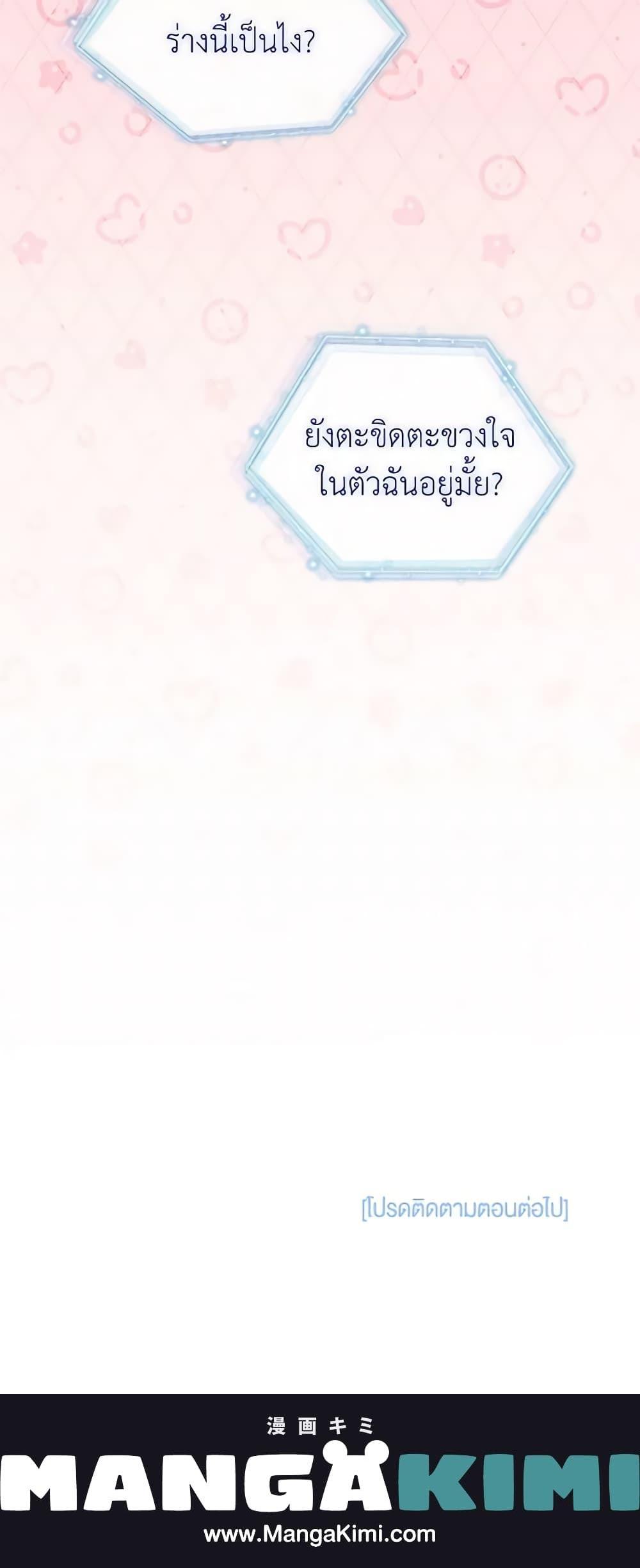 Manga-lc-com อ่านมังงะ อ่านการ์ตูน ออนไลน์ ฟรี Not-Sew-Wicked Stepmom ตอนที่ 1 2 3 4 5 6 7 8 9 10 11 12 13 14 ฟรี ไม่มีโฆษณา Manga-lc - อ่าน มังงะ อ่าน การ์ตูน ออนไลน์ อ่านมังงะ ฟรี