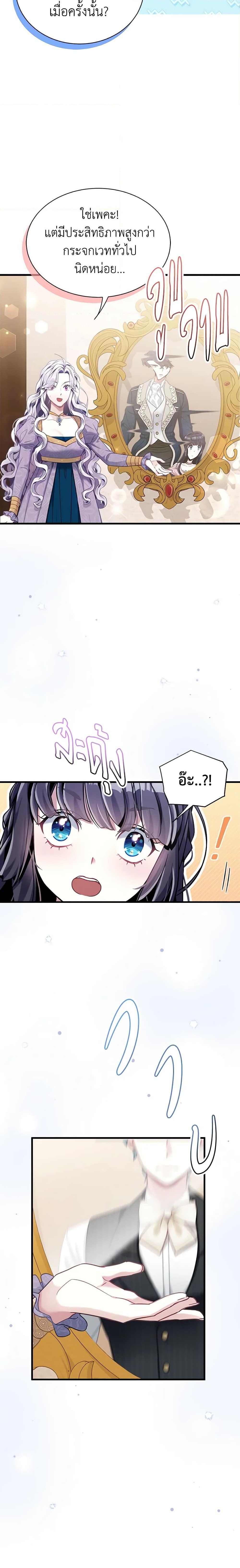 Manga-lc-com อ่านมังงะ อ่านการ์ตูน ออนไลน์ ฟรี Not-Sew-Wicked Stepmom ตอนที่ 1 2 3 4 5 6 7 8 9 10 11 12 13 14 ฟรี ไม่มีโฆษณา Manga-lc - อ่าน มังงะ อ่าน การ์ตูน ออนไลน์ อ่านมังงะ ฟรี