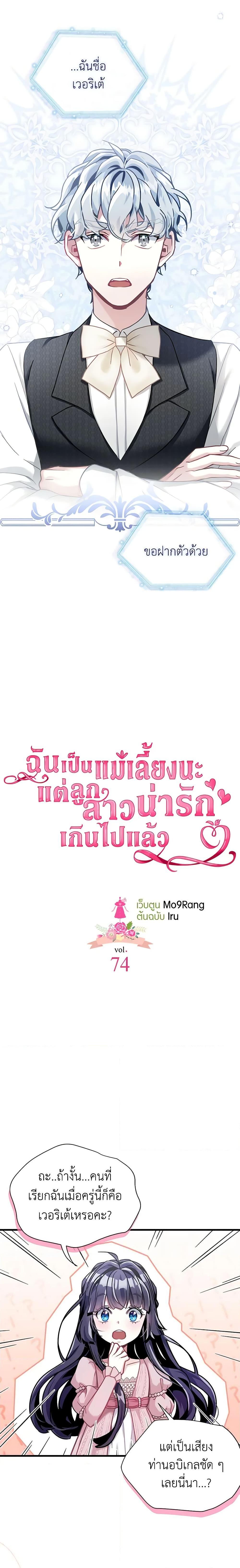 Manga-lc-com อ่านมังงะ อ่านการ์ตูน ออนไลน์ ฟรี Not-Sew-Wicked Stepmom ตอนที่ 1 2 3 4 5 6 7 8 9 10 11 12 13 14 ฟรี ไม่มีโฆษณา Manga-lc - อ่าน มังงะ อ่าน การ์ตูน ออนไลน์ อ่านมังงะ ฟรี