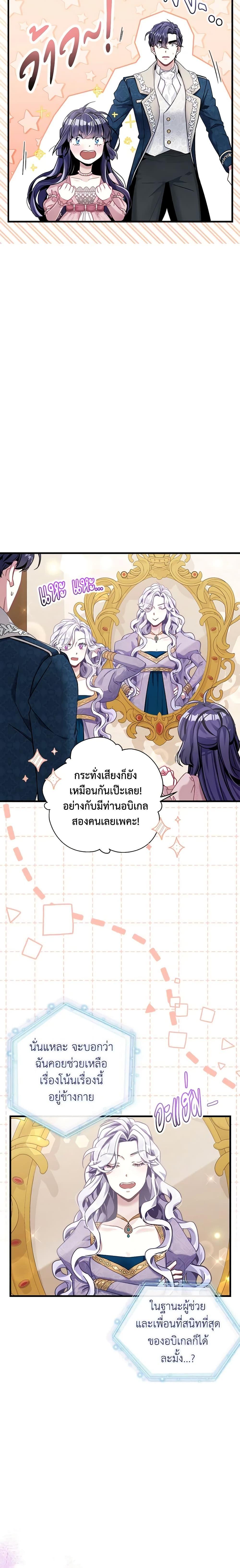 Manga-lc-com อ่านมังงะ อ่านการ์ตูน ออนไลน์ ฟรี Not-Sew-Wicked Stepmom ตอนที่ 1 2 3 4 5 6 7 8 9 10 11 12 13 14 ฟรี ไม่มีโฆษณา Manga-lc - อ่าน มังงะ อ่าน การ์ตูน ออนไลน์ อ่านมังงะ ฟรี