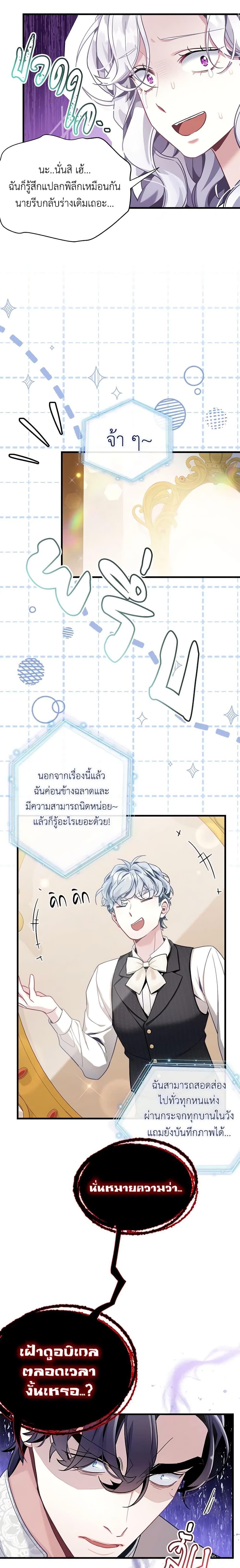 Manga-lc-com อ่านมังงะ อ่านการ์ตูน ออนไลน์ ฟรี Not-Sew-Wicked Stepmom ตอนที่ 1 2 3 4 5 6 7 8 9 10 11 12 13 14 ฟรี ไม่มีโฆษณา Manga-lc - อ่าน มังงะ อ่าน การ์ตูน ออนไลน์ อ่านมังงะ ฟรี