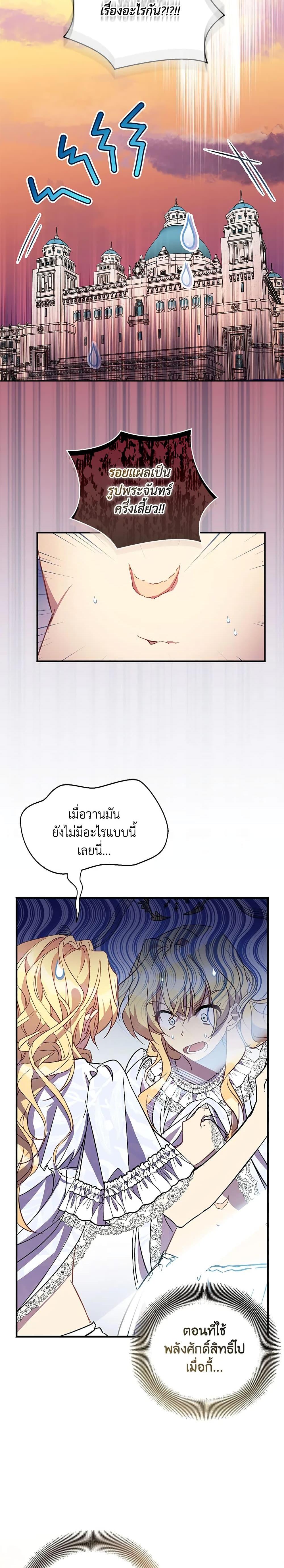Manga-lc-com อ่านมังงะ อ่านการ์ตูน ออนไลน์ ฟรี I’m a Fake Saintess but the Gods are Obsessed ตอนที่ 1 2 3 4 5 6 7 8 9 10 11 12 13 14 ฟรี ไม่มีโฆษณา Manga-lc - อ่าน มังงะ อ่าน การ์ตูน ออนไลน์ อ่านมังงะ ฟรี