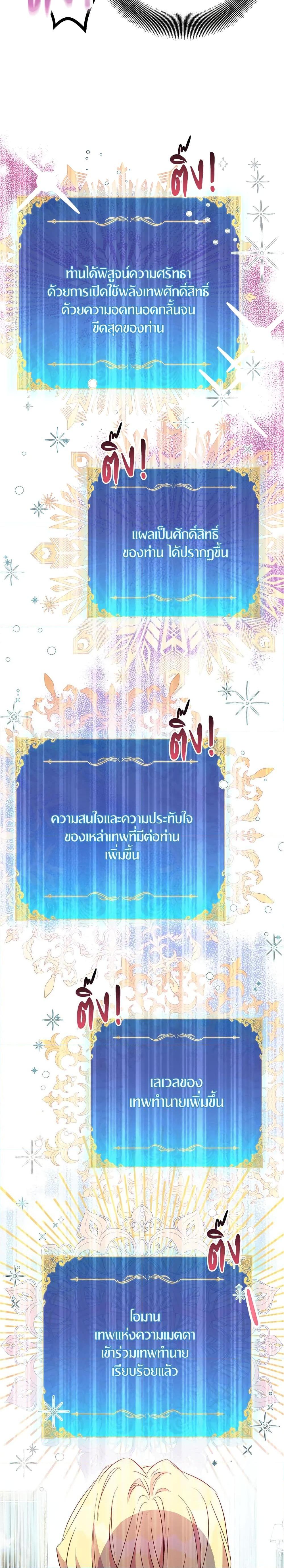 Manga-lc-com อ่านมังงะ อ่านการ์ตูน ออนไลน์ ฟรี I’m a Fake Saintess but the Gods are Obsessed ตอนที่ 1 2 3 4 5 6 7 8 9 10 11 12 13 14 ฟรี ไม่มีโฆษณา Manga-lc - อ่าน มังงะ อ่าน การ์ตูน ออนไลน์ อ่านมังงะ ฟรี