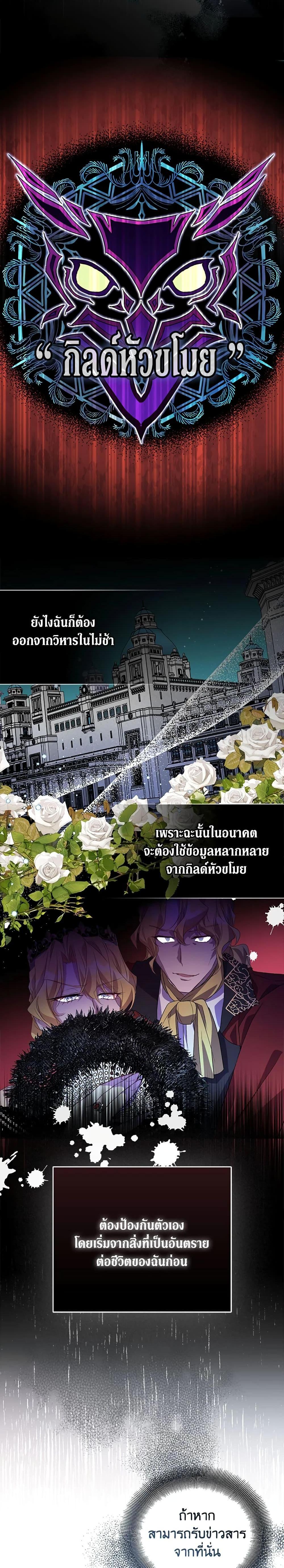 Manga-lc-com อ่านมังงะ อ่านการ์ตูน ออนไลน์ ฟรี I’m a Fake Saintess but the Gods are Obsessed ตอนที่ 1 2 3 4 5 6 7 8 9 10 11 12 13 14 ฟรี ไม่มีโฆษณา Manga-lc - อ่าน มังงะ อ่าน การ์ตูน ออนไลน์ อ่านมังงะ ฟรี