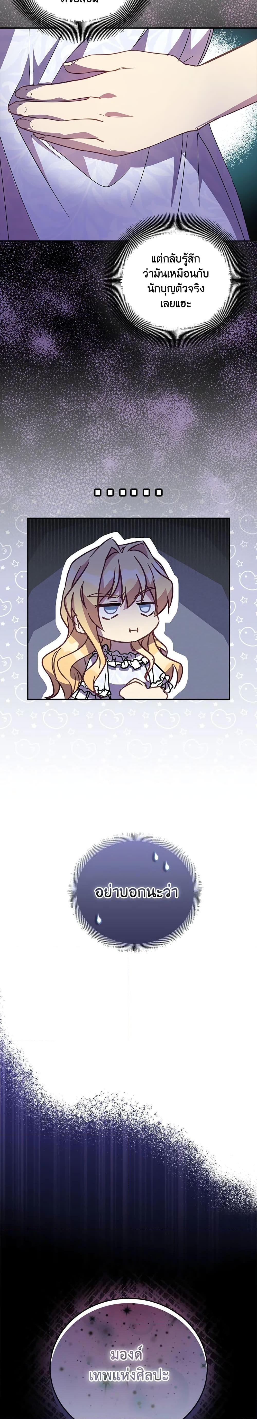 Manga-lc-com อ่านมังงะ อ่านการ์ตูน ออนไลน์ ฟรี I’m a Fake Saintess but the Gods are Obsessed ตอนที่ 1 2 3 4 5 6 7 8 9 10 11 12 13 14 ฟรี ไม่มีโฆษณา Manga-lc - อ่าน มังงะ อ่าน การ์ตูน ออนไลน์ อ่านมังงะ ฟรี