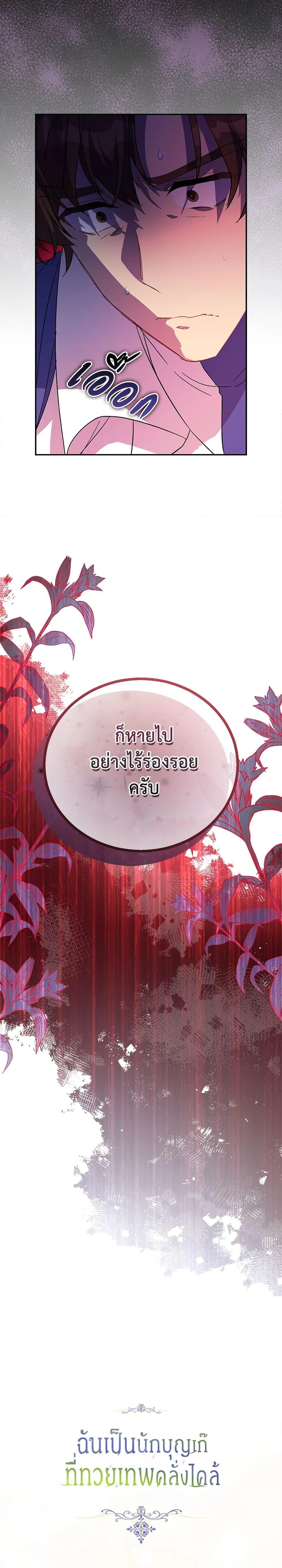 Manga-lc-com อ่านมังงะ อ่านการ์ตูน ออนไลน์ ฟรี I’m a Fake Saintess but the Gods are Obsessed ตอนที่ 1 2 3 4 5 6 7 8 9 10 11 12 13 14 ฟรี ไม่มีโฆษณา Manga-lc - อ่าน มังงะ อ่าน การ์ตูน ออนไลน์ อ่านมังงะ ฟรี
