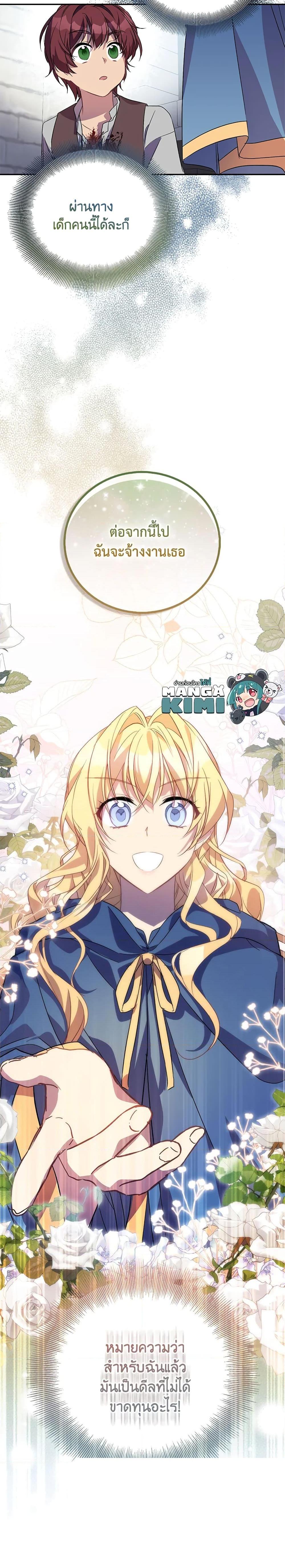 Manga-lc-com อ่านมังงะ อ่านการ์ตูน ออนไลน์ ฟรี I’m a Fake Saintess but the Gods are Obsessed ตอนที่ 1 2 3 4 5 6 7 8 9 10 11 12 13 14 ฟรี ไม่มีโฆษณา Manga-lc - อ่าน มังงะ อ่าน การ์ตูน ออนไลน์ อ่านมังงะ ฟรี