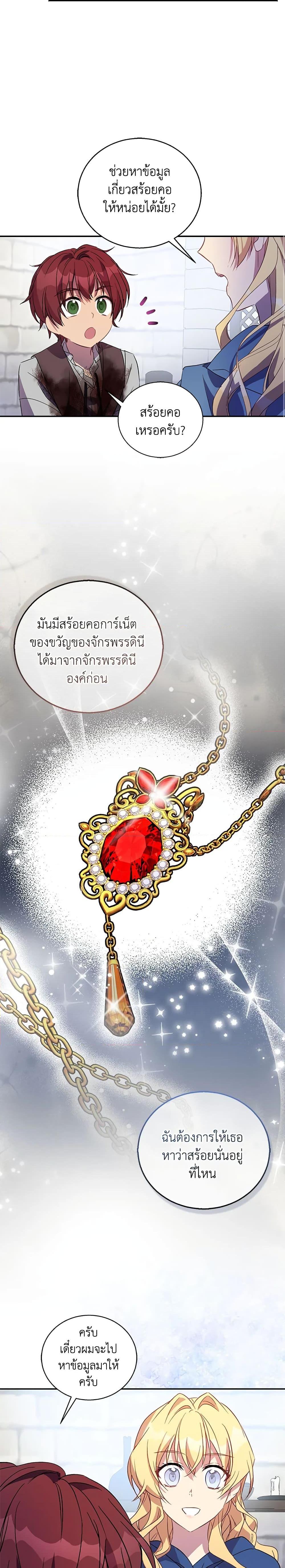 Manga-lc-com อ่านมังงะ อ่านการ์ตูน ออนไลน์ ฟรี I’m a Fake Saintess but the Gods are Obsessed ตอนที่ 1 2 3 4 5 6 7 8 9 10 11 12 13 14 ฟรี ไม่มีโฆษณา Manga-lc - อ่าน มังงะ อ่าน การ์ตูน ออนไลน์ อ่านมังงะ ฟรี