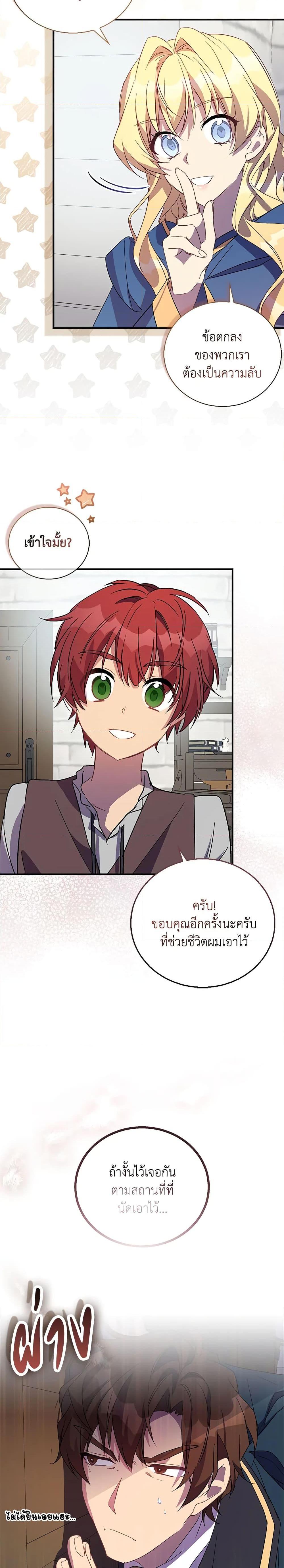 Manga-lc-com อ่านมังงะ อ่านการ์ตูน ออนไลน์ ฟรี I’m a Fake Saintess but the Gods are Obsessed ตอนที่ 1 2 3 4 5 6 7 8 9 10 11 12 13 14 ฟรี ไม่มีโฆษณา Manga-lc - อ่าน มังงะ อ่าน การ์ตูน ออนไลน์ อ่านมังงะ ฟรี