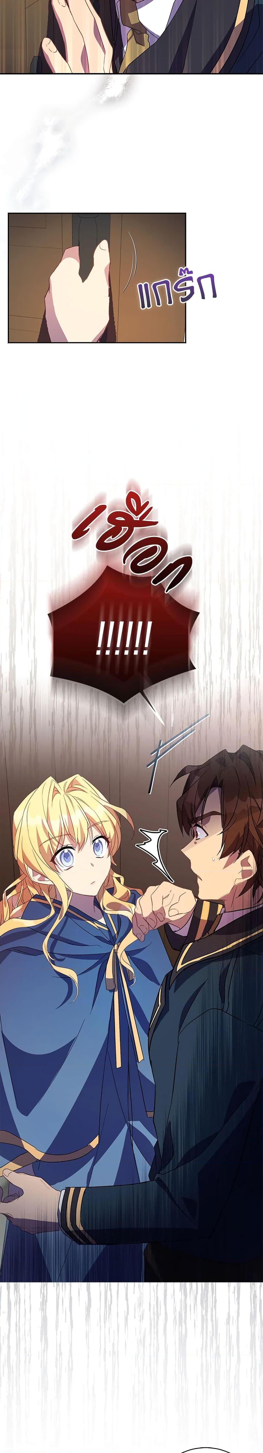 Manga-lc-com อ่านมังงะ อ่านการ์ตูน ออนไลน์ ฟรี I’m a Fake Saintess but the Gods are Obsessed ตอนที่ 1 2 3 4 5 6 7 8 9 10 11 12 13 14 ฟรี ไม่มีโฆษณา Manga-lc - อ่าน มังงะ อ่าน การ์ตูน ออนไลน์ อ่านมังงะ ฟรี