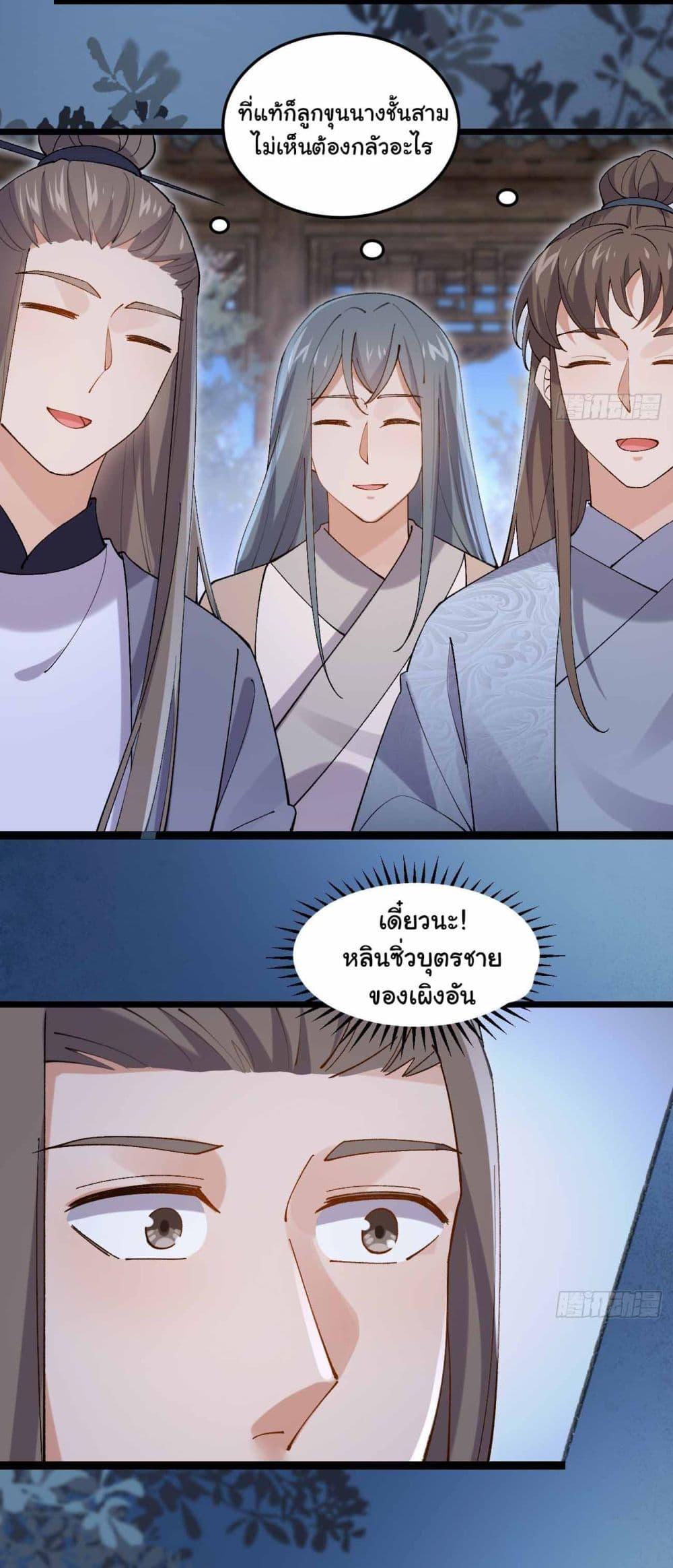 Manga-lc-com อ่านมังงะ อ่านการ์ตูน ออนไลน์ ฟรี SystemOP ตอนที่ 1 2 3 4 5 6 7 8 9 10 11 12 13 14 ฟรี ไม่มีโฆษณา Manga-lc - อ่าน มังงะ อ่าน การ์ตูน ออนไลน์ อ่านมังงะ ฟรี