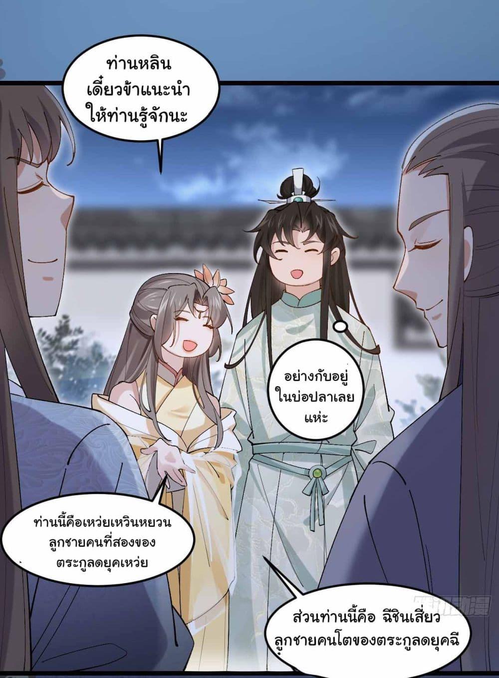 Manga-lc-com อ่านมังงะ อ่านการ์ตูน ออนไลน์ ฟรี SystemOP ตอนที่ 1 2 3 4 5 6 7 8 9 10 11 12 13 14 ฟรี ไม่มีโฆษณา Manga-lc - อ่าน มังงะ อ่าน การ์ตูน ออนไลน์ อ่านมังงะ ฟรี