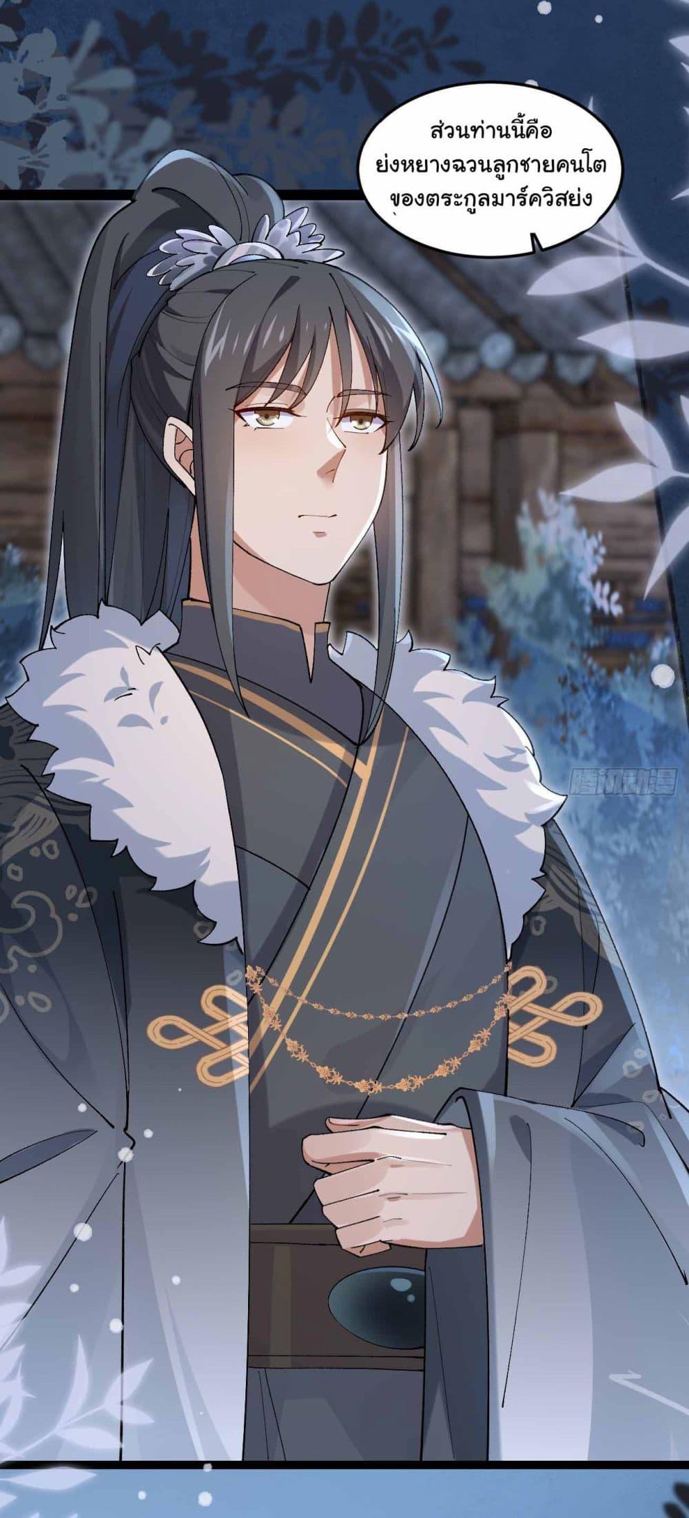 Manga-lc-com อ่านมังงะ อ่านการ์ตูน ออนไลน์ ฟรี SystemOP ตอนที่ 1 2 3 4 5 6 7 8 9 10 11 12 13 14 ฟรี ไม่มีโฆษณา Manga-lc - อ่าน มังงะ อ่าน การ์ตูน ออนไลน์ อ่านมังงะ ฟรี