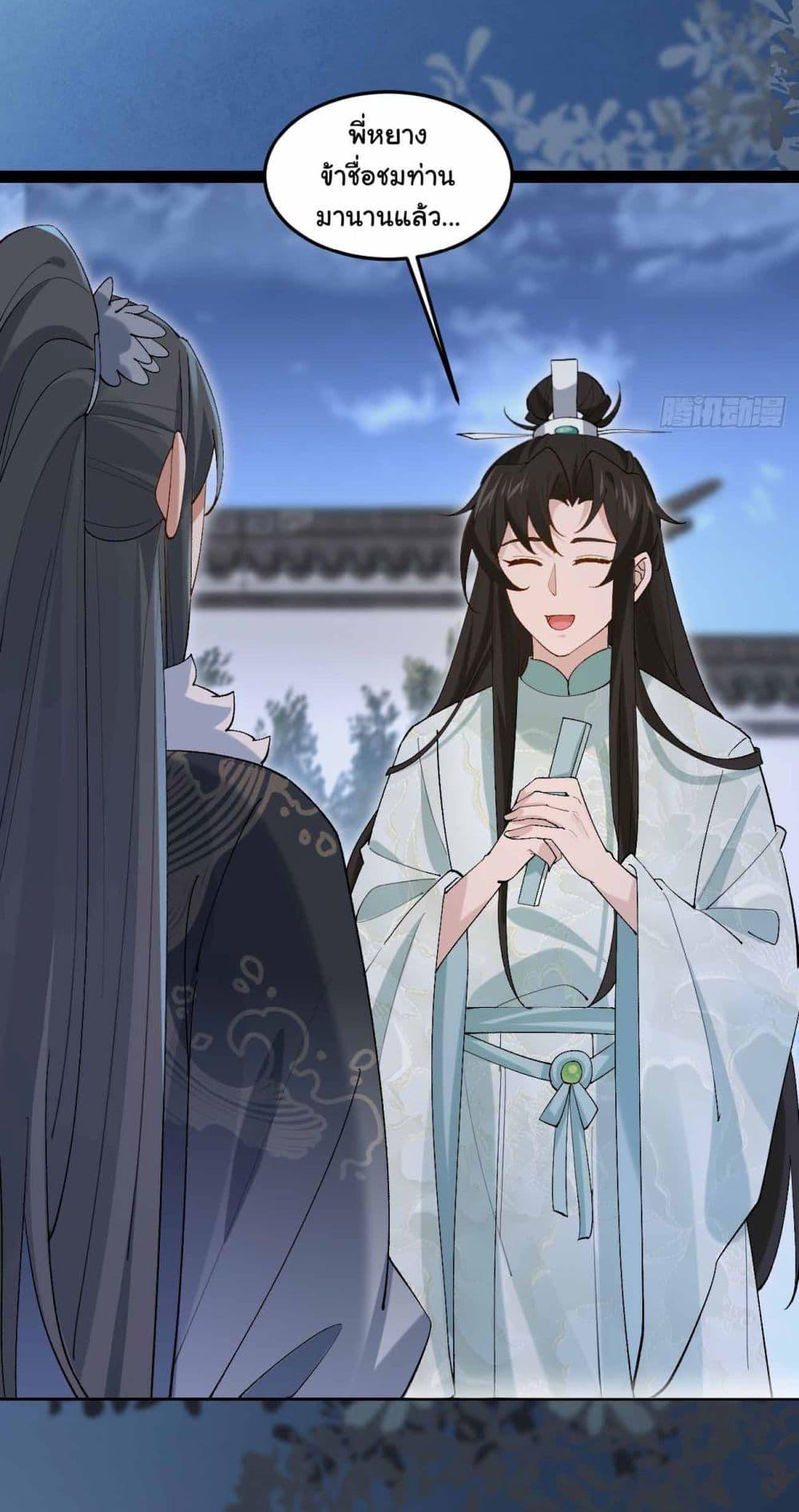 Manga-lc-com อ่านมังงะ อ่านการ์ตูน ออนไลน์ ฟรี SystemOP ตอนที่ 1 2 3 4 5 6 7 8 9 10 11 12 13 14 ฟรี ไม่มีโฆษณา Manga-lc - อ่าน มังงะ อ่าน การ์ตูน ออนไลน์ อ่านมังงะ ฟรี