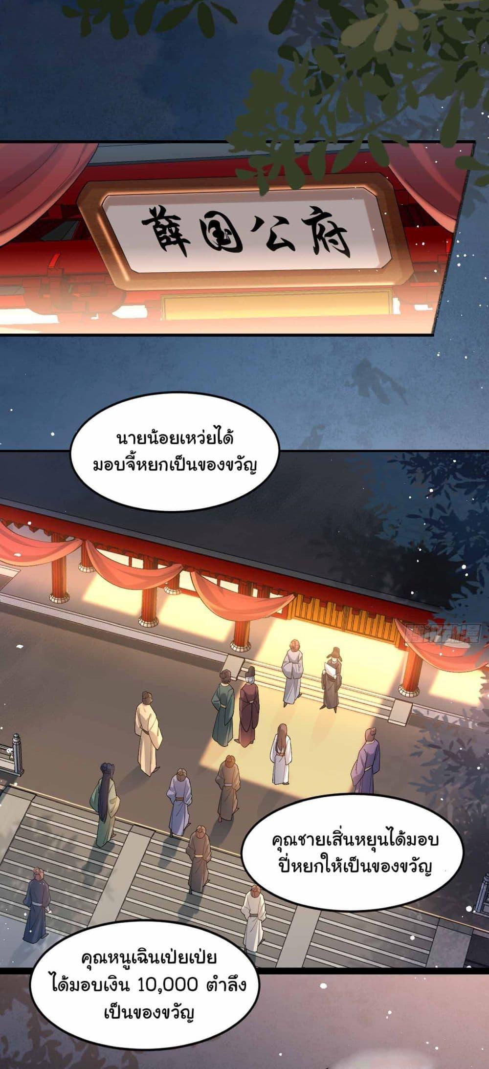 Manga-lc-com อ่านมังงะ อ่านการ์ตูน ออนไลน์ ฟรี SystemOP ตอนที่ 1 2 3 4 5 6 7 8 9 10 11 12 13 14 ฟรี ไม่มีโฆษณา Manga-lc - อ่าน มังงะ อ่าน การ์ตูน ออนไลน์ อ่านมังงะ ฟรี