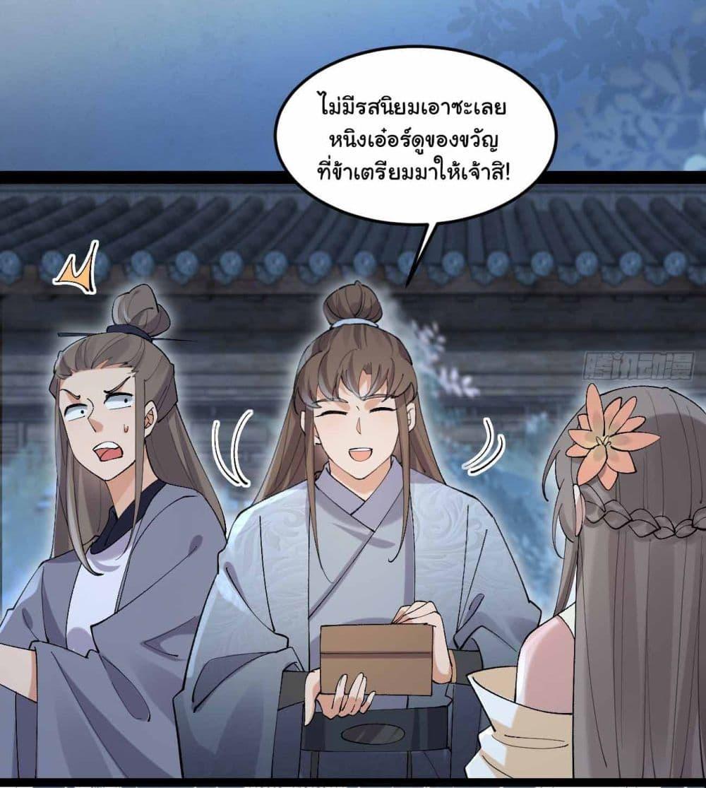 Manga-lc-com อ่านมังงะ อ่านการ์ตูน ออนไลน์ ฟรี SystemOP ตอนที่ 1 2 3 4 5 6 7 8 9 10 11 12 13 14 ฟรี ไม่มีโฆษณา Manga-lc - อ่าน มังงะ อ่าน การ์ตูน ออนไลน์ อ่านมังงะ ฟรี