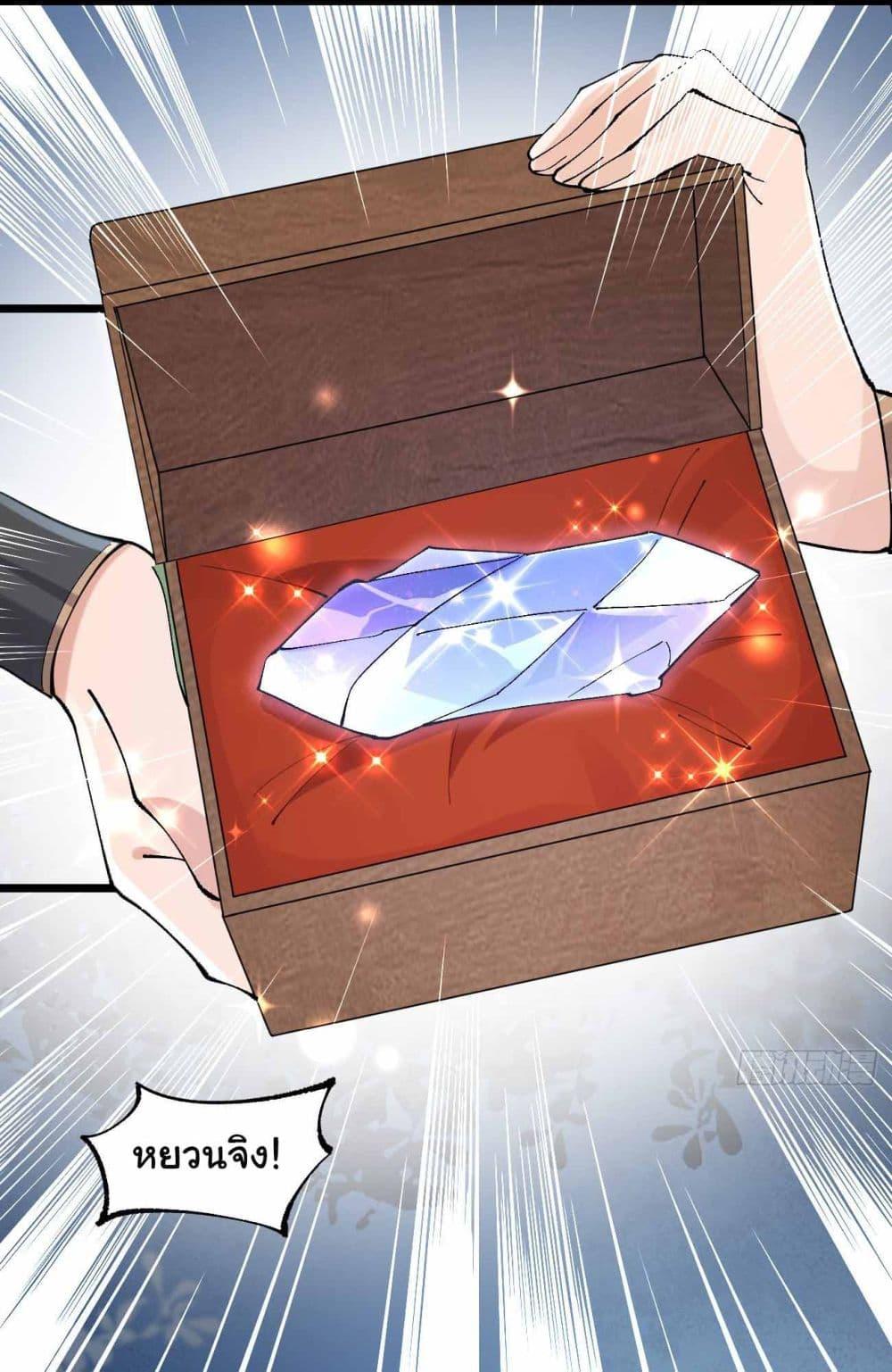 Manga-lc-com อ่านมังงะ อ่านการ์ตูน ออนไลน์ ฟรี SystemOP ตอนที่ 1 2 3 4 5 6 7 8 9 10 11 12 13 14 ฟรี ไม่มีโฆษณา Manga-lc - อ่าน มังงะ อ่าน การ์ตูน ออนไลน์ อ่านมังงะ ฟรี