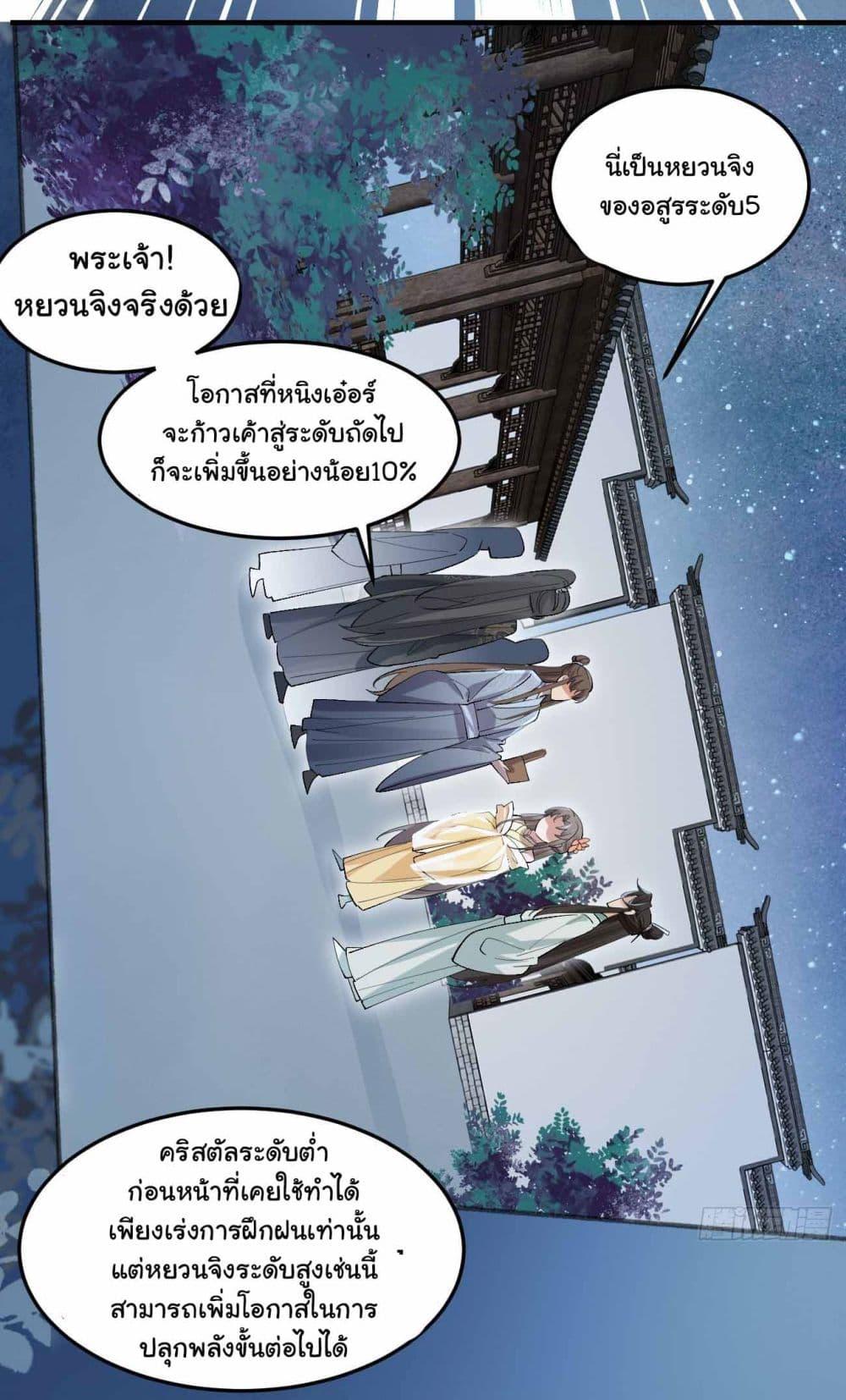 Manga-lc-com อ่านมังงะ อ่านการ์ตูน ออนไลน์ ฟรี SystemOP ตอนที่ 1 2 3 4 5 6 7 8 9 10 11 12 13 14 ฟรี ไม่มีโฆษณา Manga-lc - อ่าน มังงะ อ่าน การ์ตูน ออนไลน์ อ่านมังงะ ฟรี