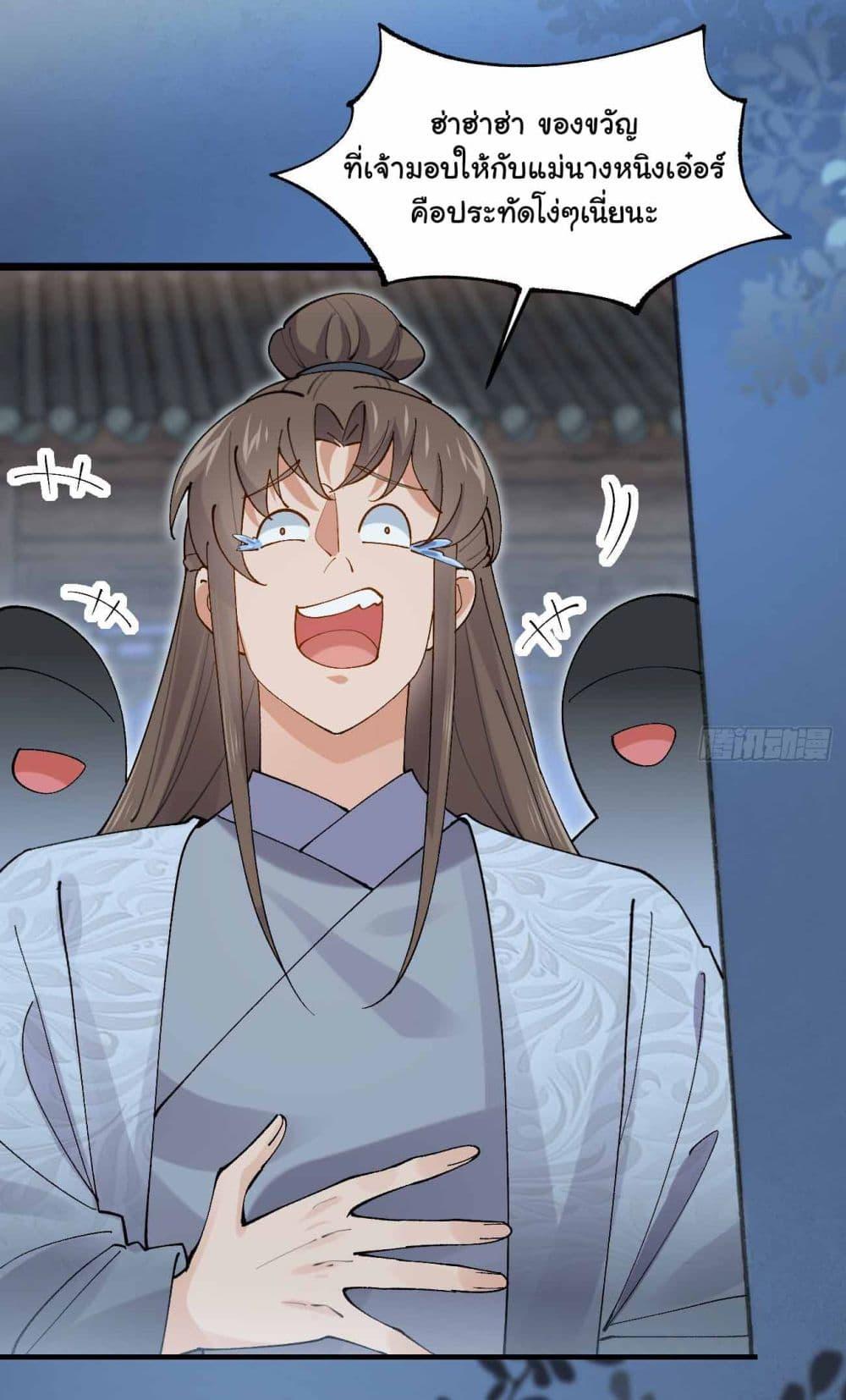 Manga-lc-com อ่านมังงะ อ่านการ์ตูน ออนไลน์ ฟรี SystemOP ตอนที่ 1 2 3 4 5 6 7 8 9 10 11 12 13 14 ฟรี ไม่มีโฆษณา Manga-lc - อ่าน มังงะ อ่าน การ์ตูน ออนไลน์ อ่านมังงะ ฟรี