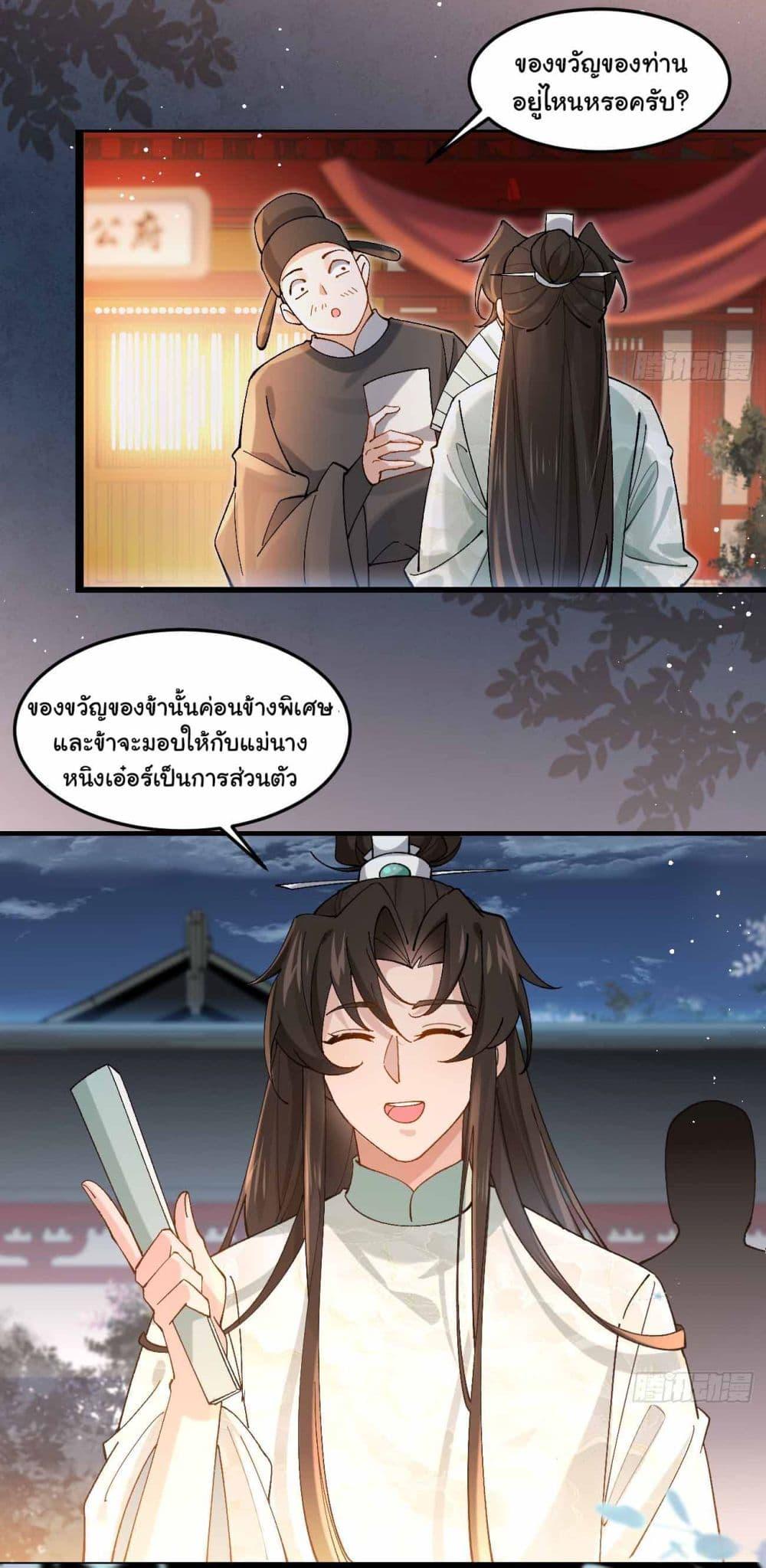 Manga-lc-com อ่านมังงะ อ่านการ์ตูน ออนไลน์ ฟรี SystemOP ตอนที่ 1 2 3 4 5 6 7 8 9 10 11 12 13 14 ฟรี ไม่มีโฆษณา Manga-lc - อ่าน มังงะ อ่าน การ์ตูน ออนไลน์ อ่านมังงะ ฟรี